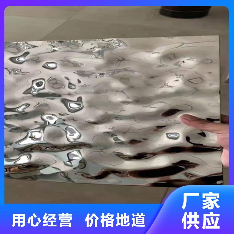 2025出厂价#不锈钢波纹板公司#可配送