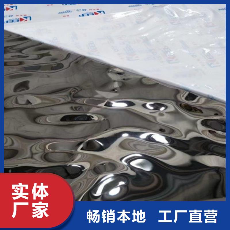 定制不锈钢水波纹的经销商