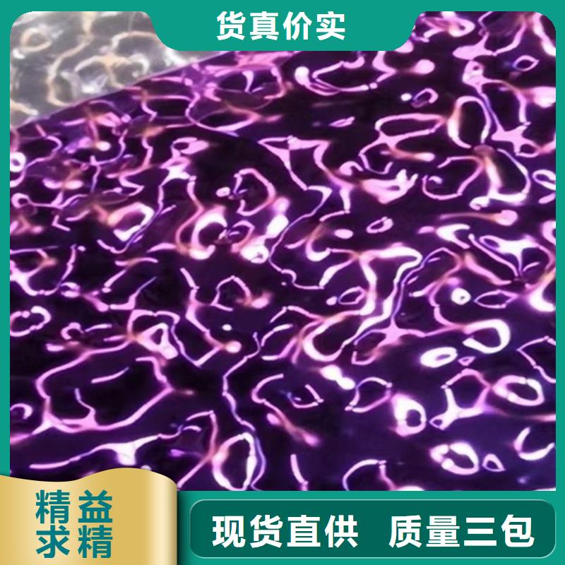 不锈钢水波纹批发价格