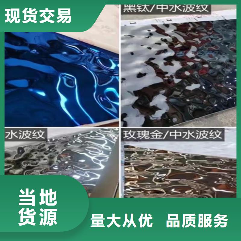 甄选：不锈钢大中小波纹供应商