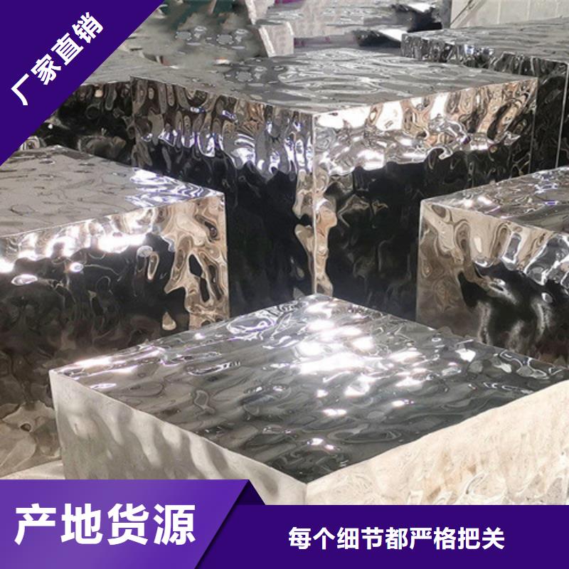2025出厂价#不锈钢波纹板公司#可配送