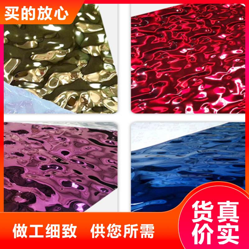 不锈钢水波纹-不锈钢水波纹保量