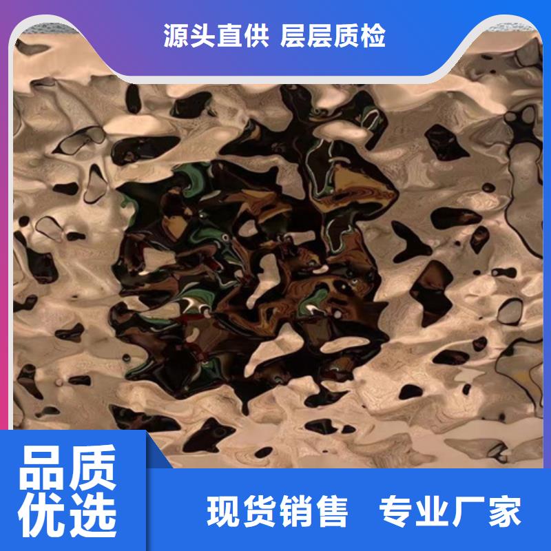 不锈钢波纹板可定制厂家