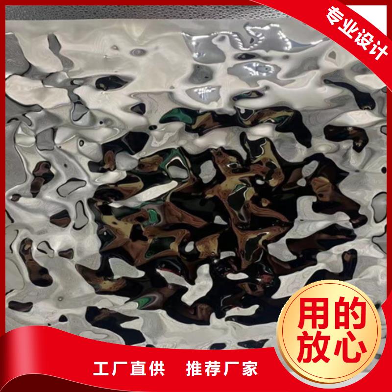 不锈钢水波纹-优质靠谱