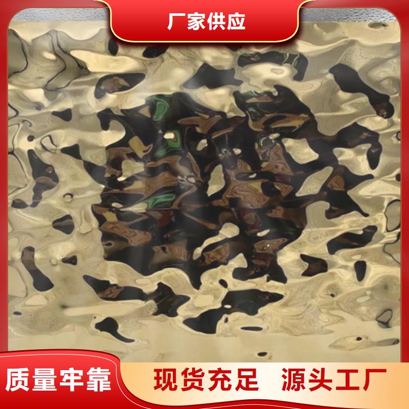 不锈钢水波纹批发价格