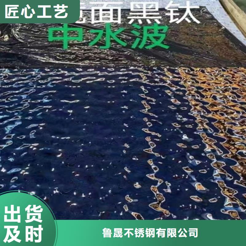 不锈钢水波纹厂家价格透明