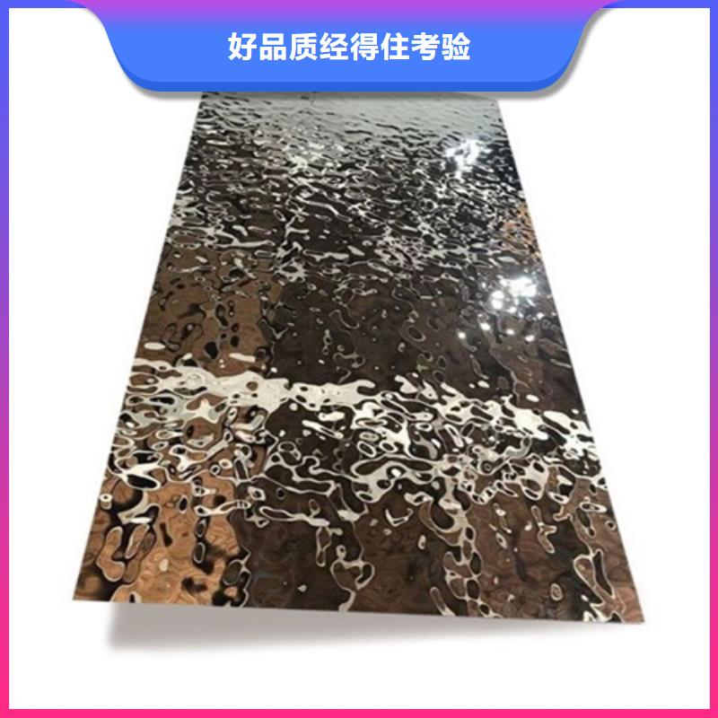 卖不锈钢水波纹的经销商