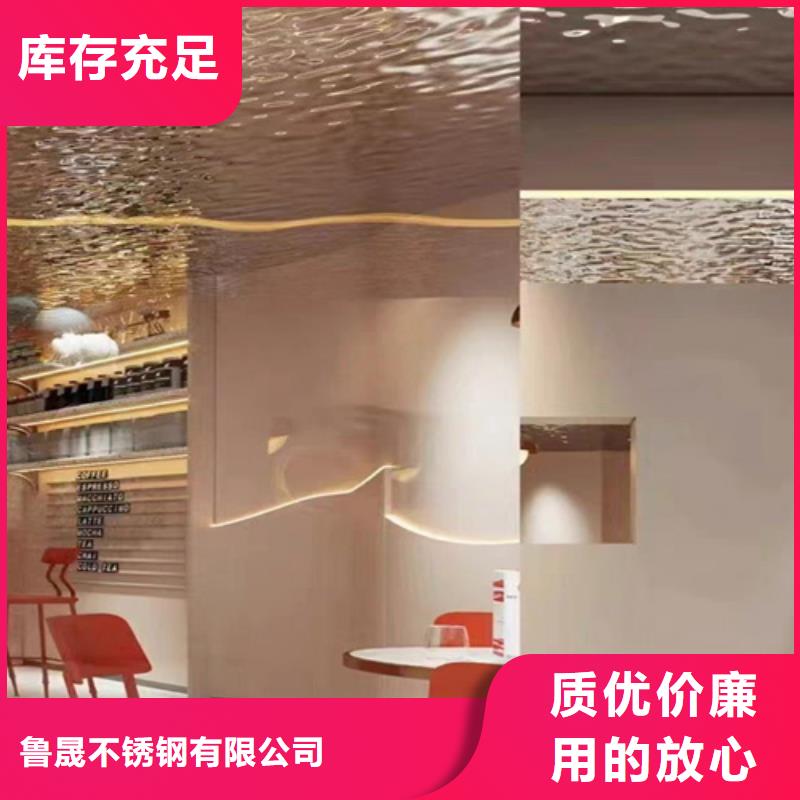 不锈钢水波纹厂家价格透明