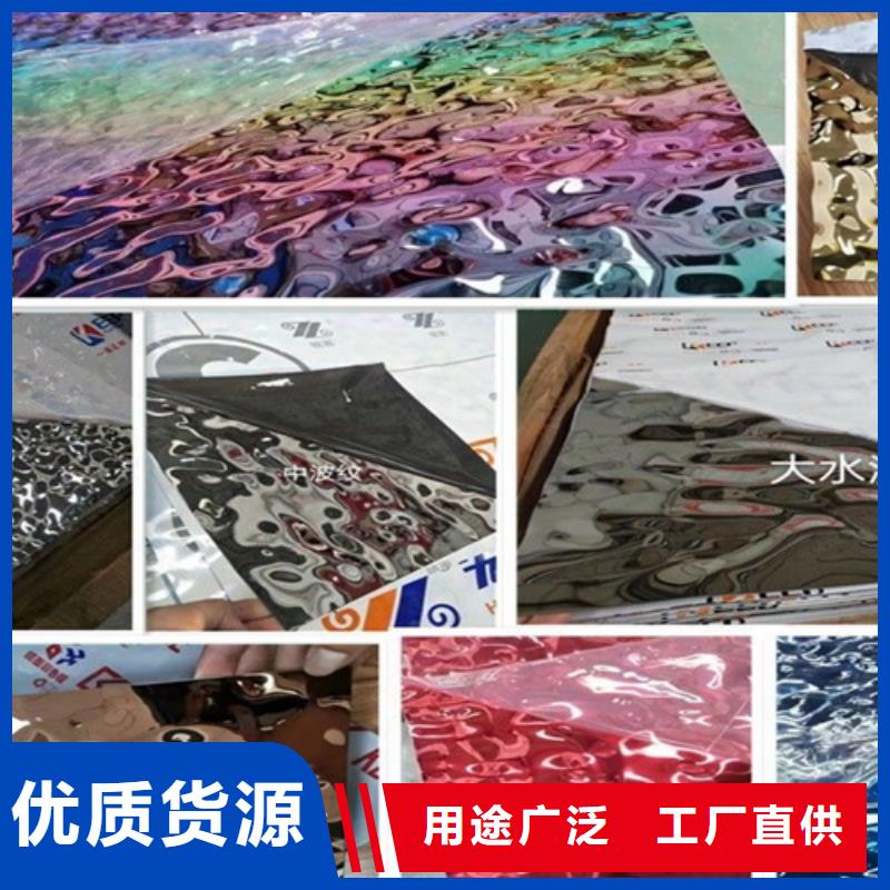 买不锈钢波纹板必看-来电咨询
