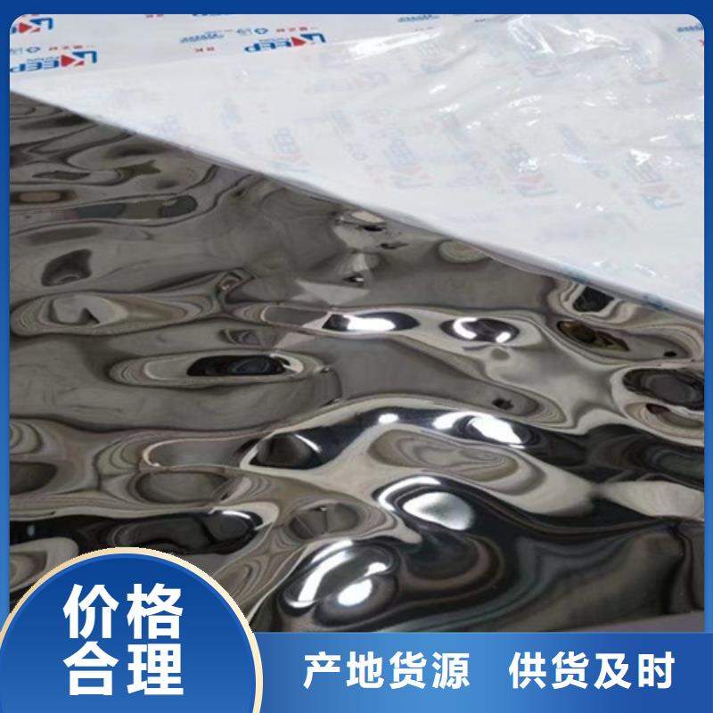 不锈钢水波纹制作材料