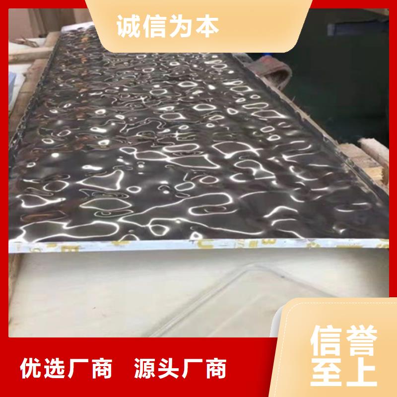 不锈钢大中小波纹生产厂家欢迎致电