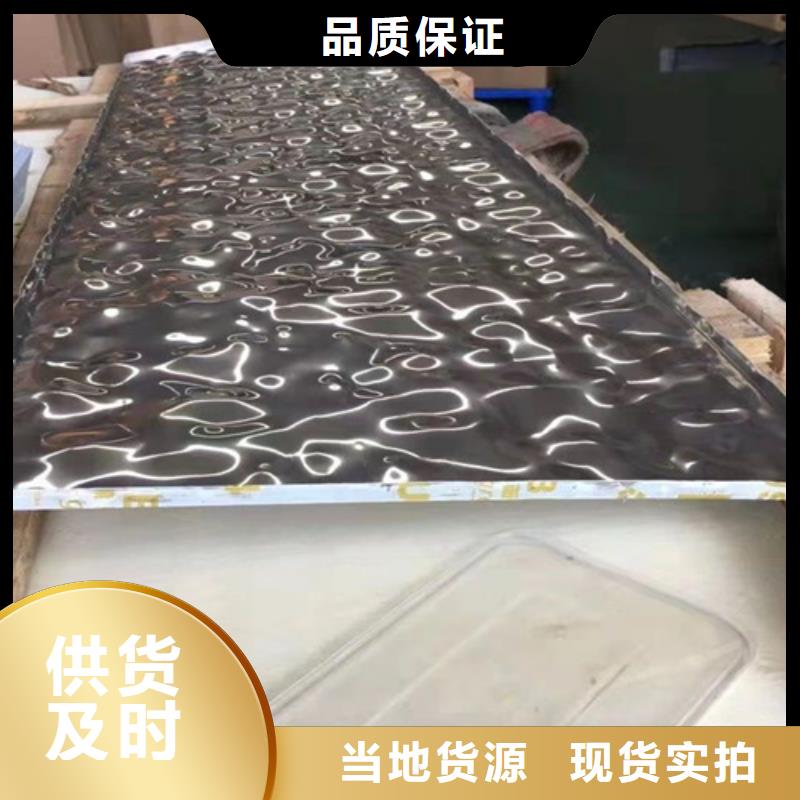 不锈钢大中小波纹现货批发