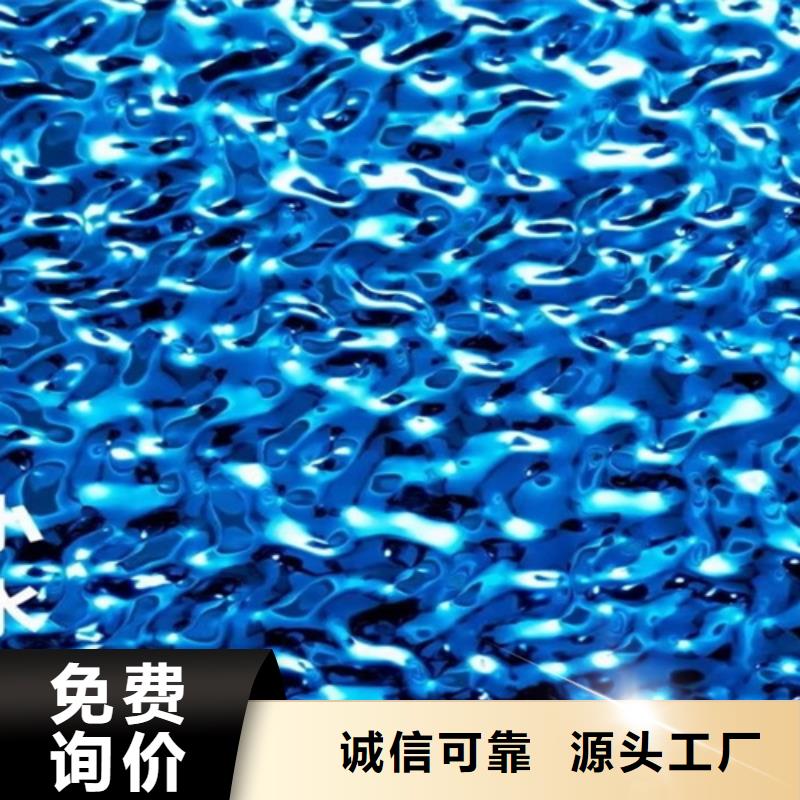 不锈钢大中小波纹-购买省心