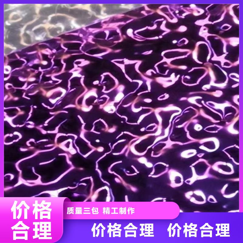 质量好的不锈钢波纹板厂家