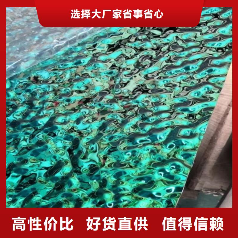 现货供应不锈钢水波纹_实力厂家