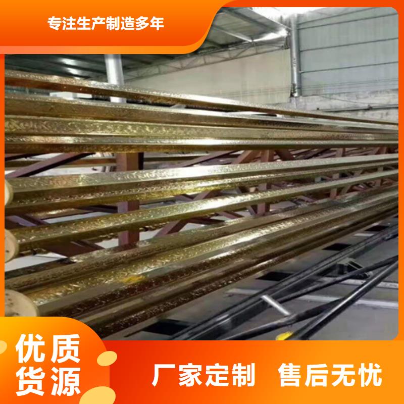 不锈钢彩管安装指导