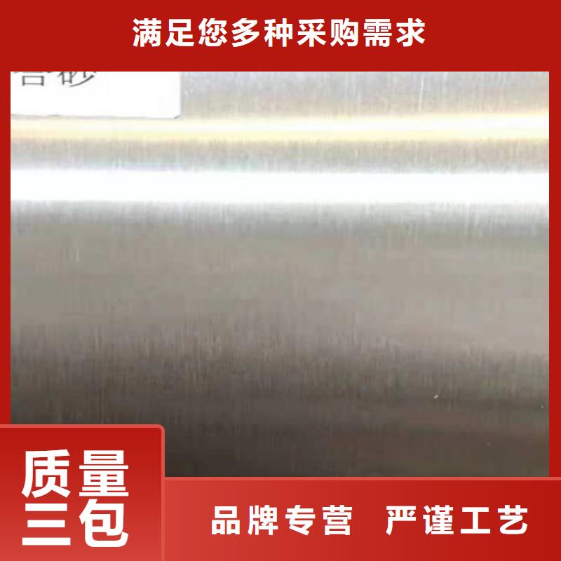 不锈钢彩管安装指导