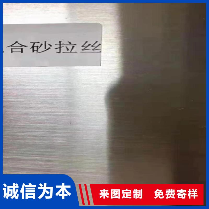 不锈钢彩管安装指导