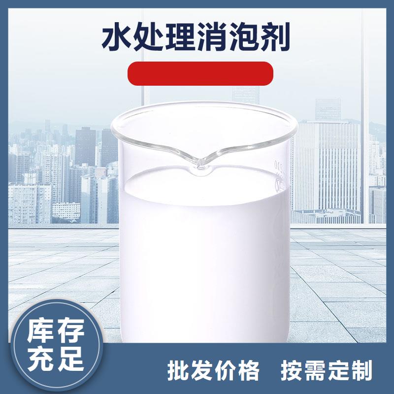 陶氏df105食品消泡剂厂家不影响水质