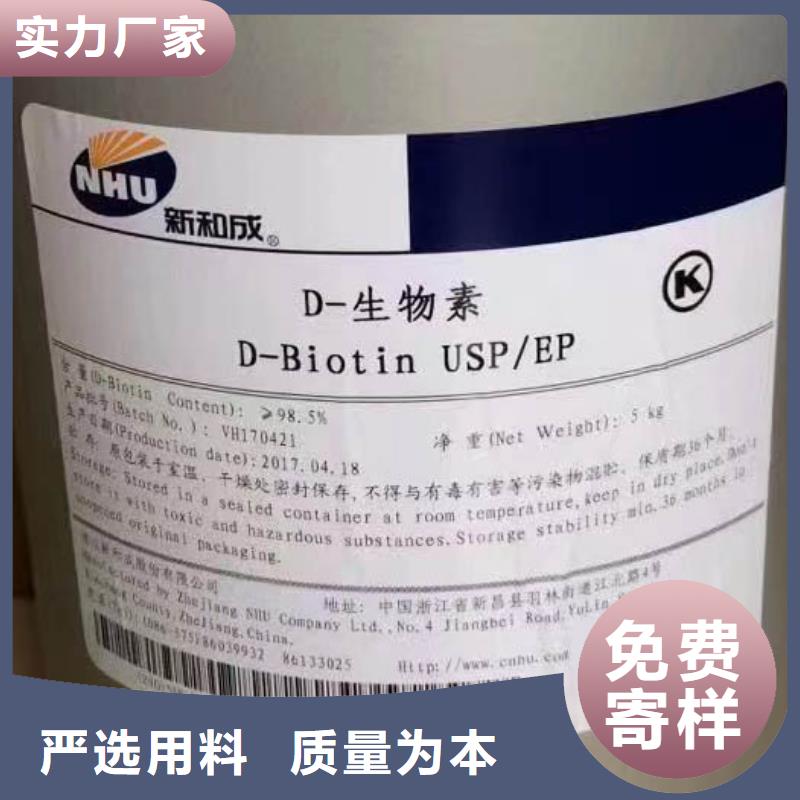 水溶性维生素厂家