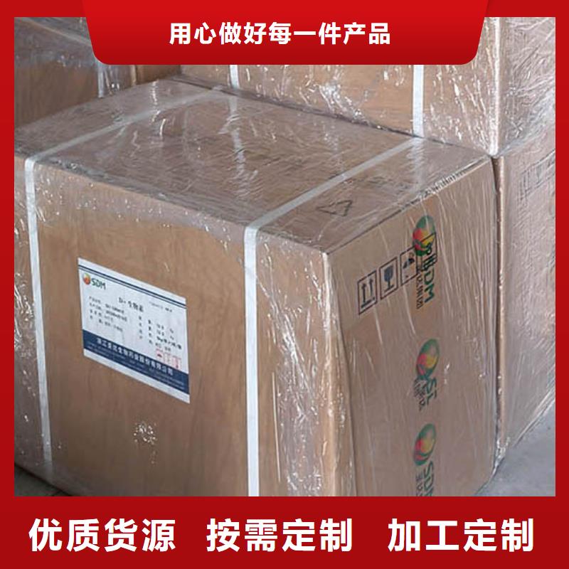 水溶性维生素厂家