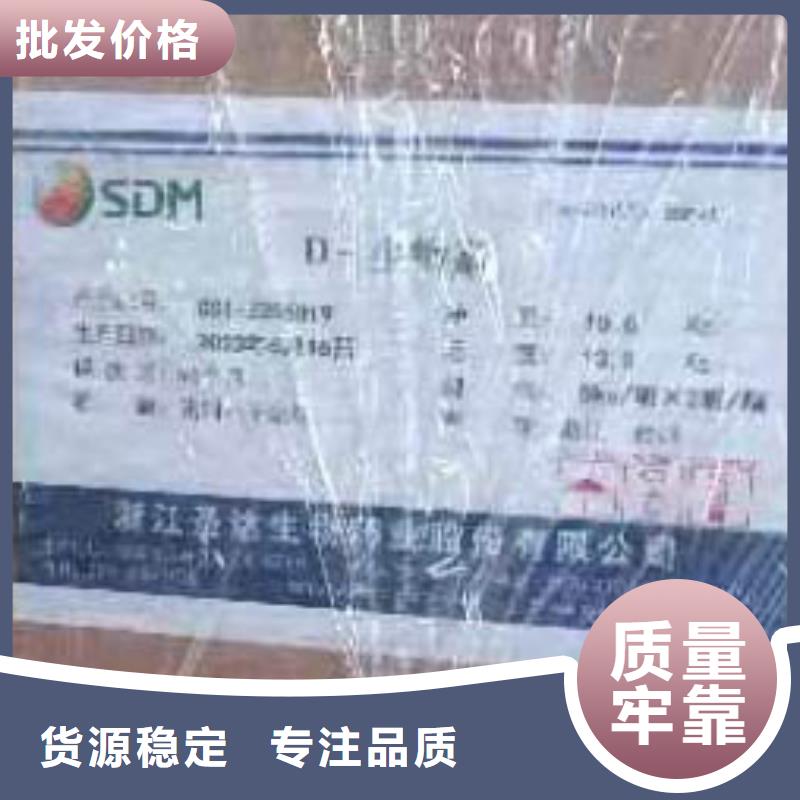 新和D-生物素参数