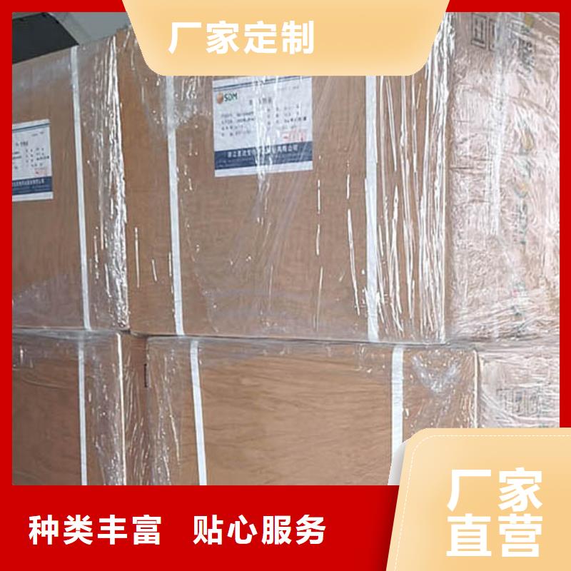水溶性维生素厂家