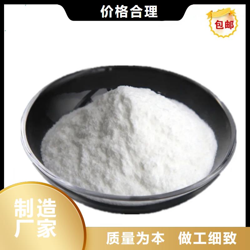 新和成生物素批发