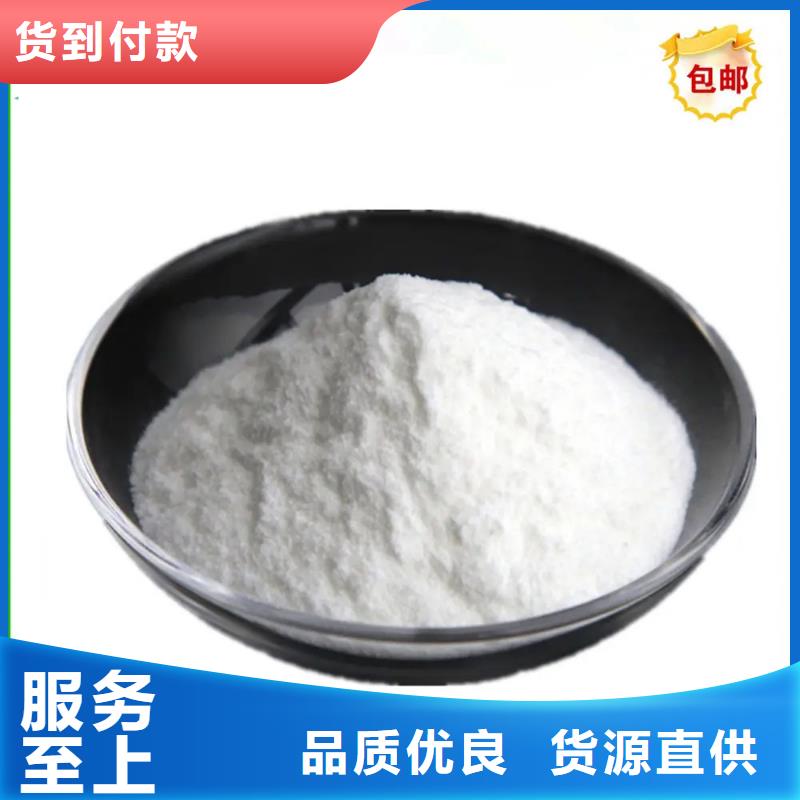 维成素B7用途