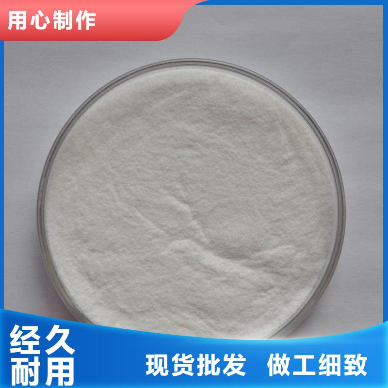水溶性维生素批发