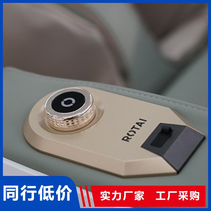 全身多功能按摩椅哪个品牌好