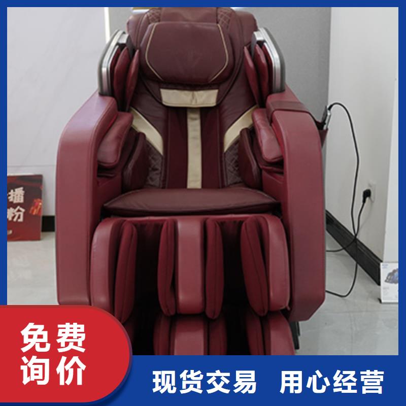 车站多功能按摩椅怎么使用【荣泰按摩椅】