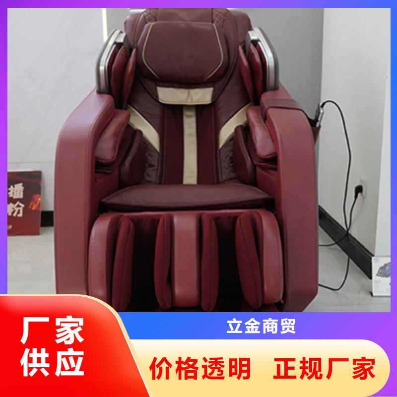 家庭按摩椅价格多少【荣泰按摩椅】保养技巧