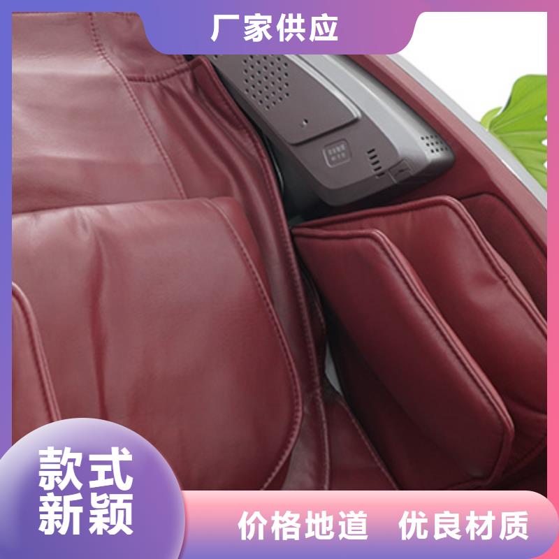 家用智能按摩椅【荣泰按摩椅】保养技巧