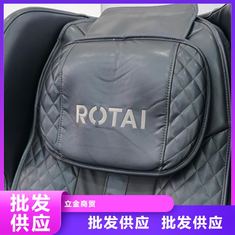 电动按摩椅十大品牌产品介绍-立金商贸