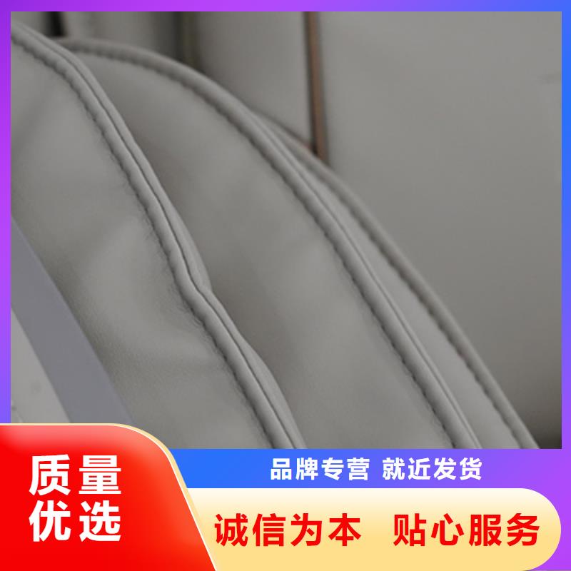 按摩椅哪里有实体店产品用途