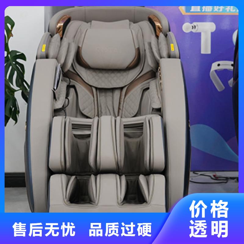 家用按摩椅品牌排行品质保证