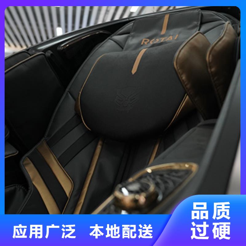 电动按摩椅品牌排行榜【荣泰按摩椅】发展趋势