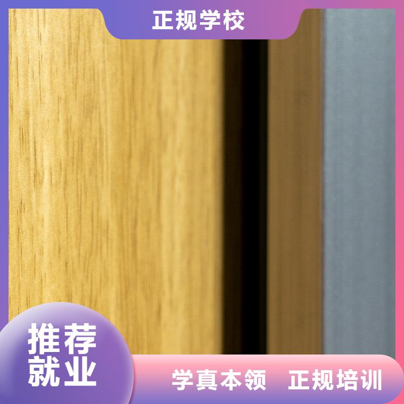 多层实木生态板批发价