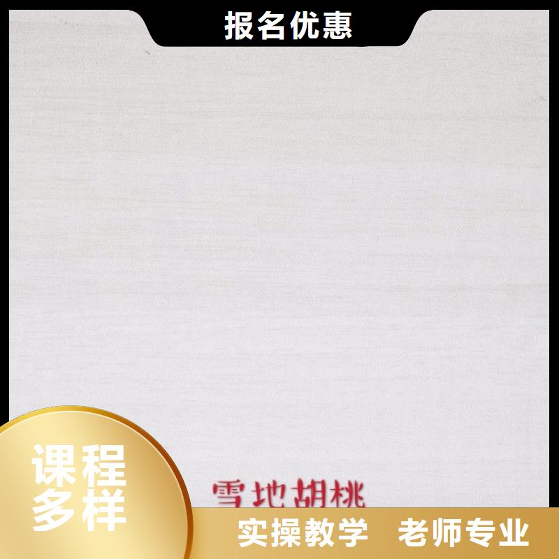 2025生态板前十大生产商