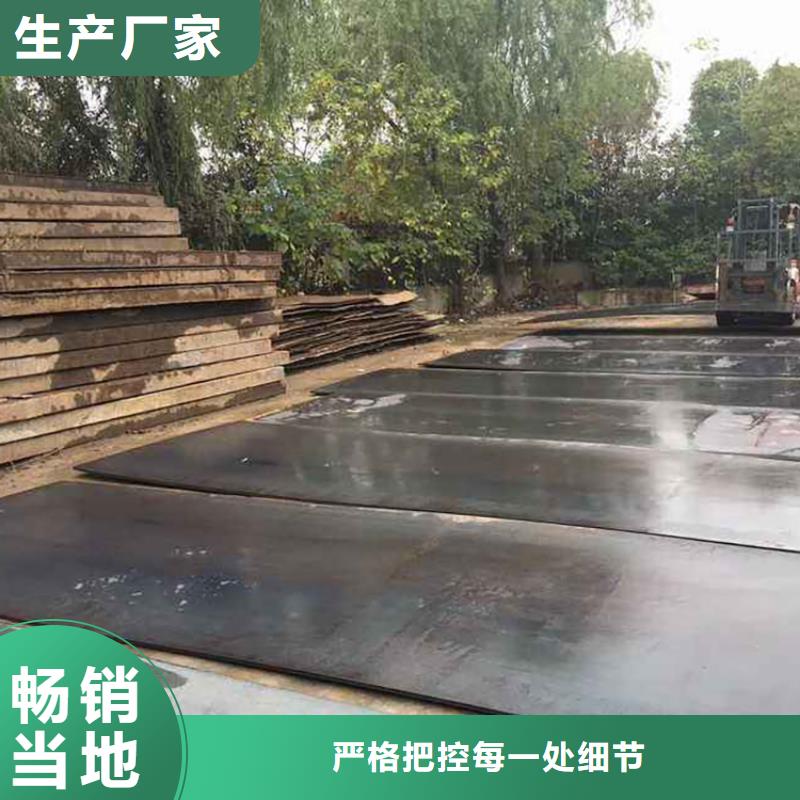 旧铺路钢板租赁费用
