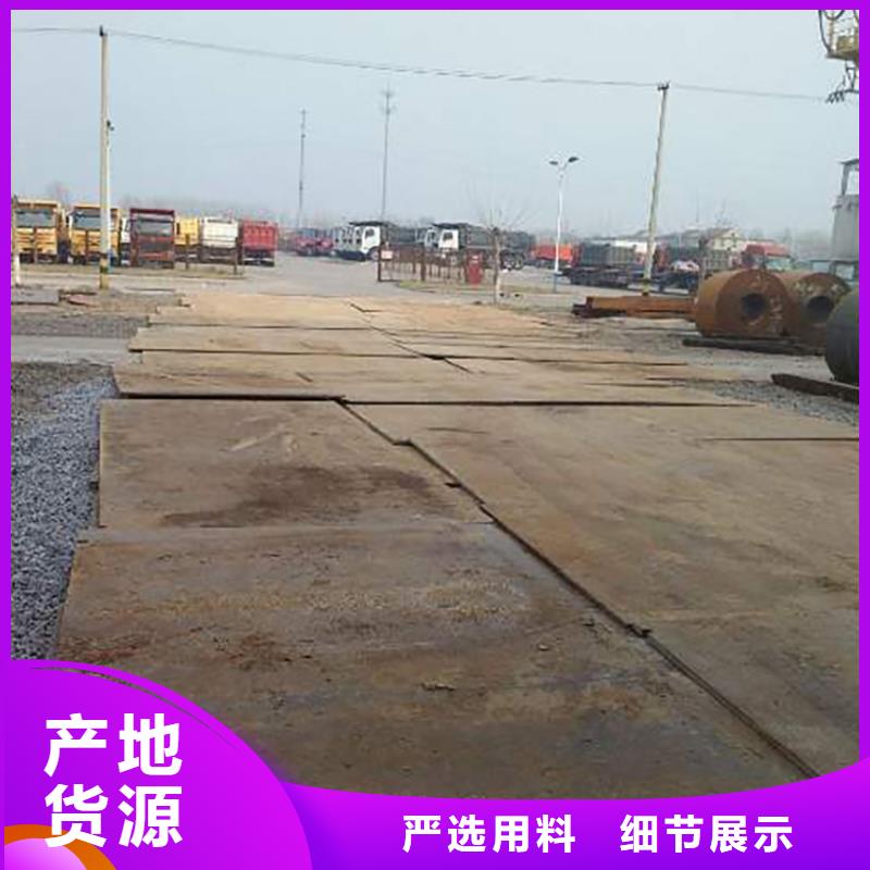 钢板租赁规格齐全