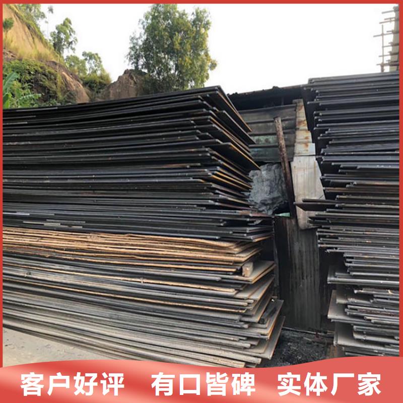 修武建筑工地铺路钢板出租费用