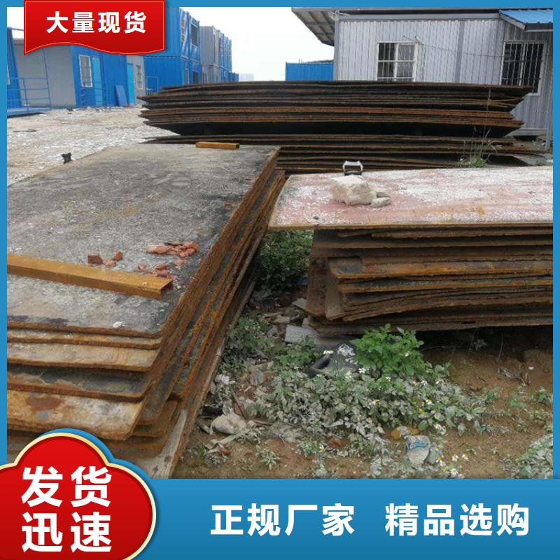 梁园出租钢板公司