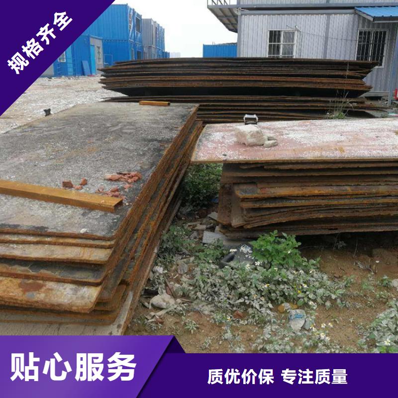 文峰区旧铺路钢板租赁规格齐全