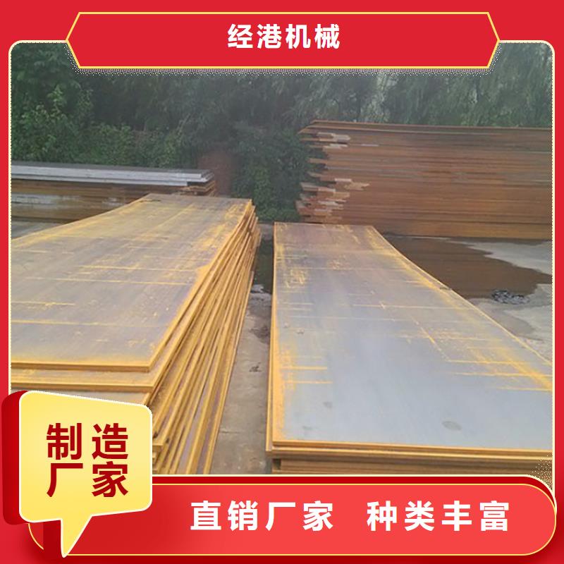 博爱旧铺路钢板租赁价格