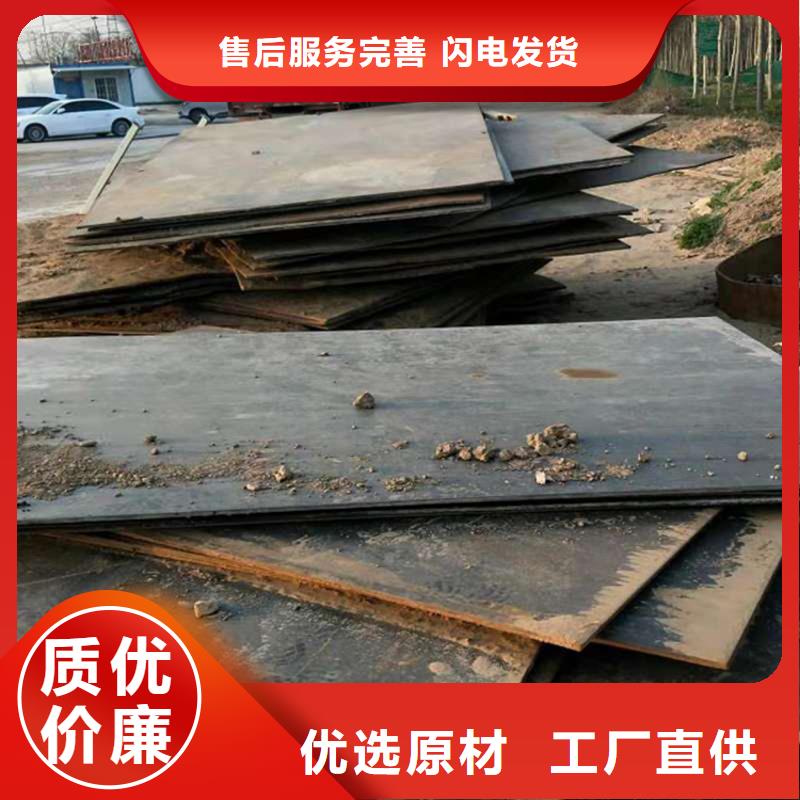 出租钢板规格齐全