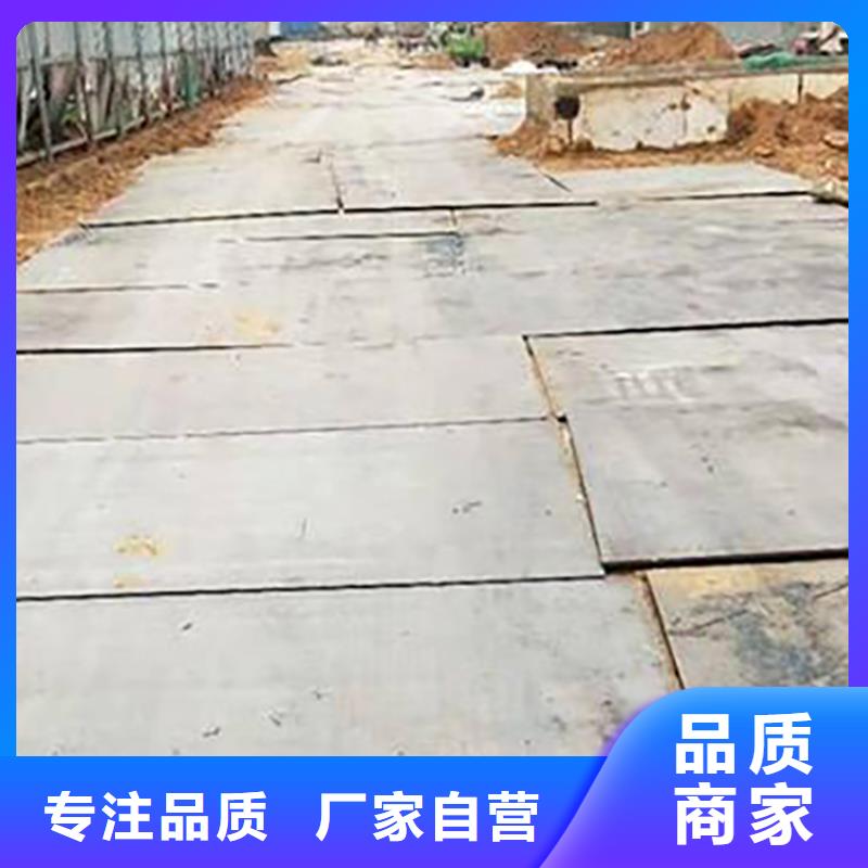 解放建筑工地租赁铺路钢板报价