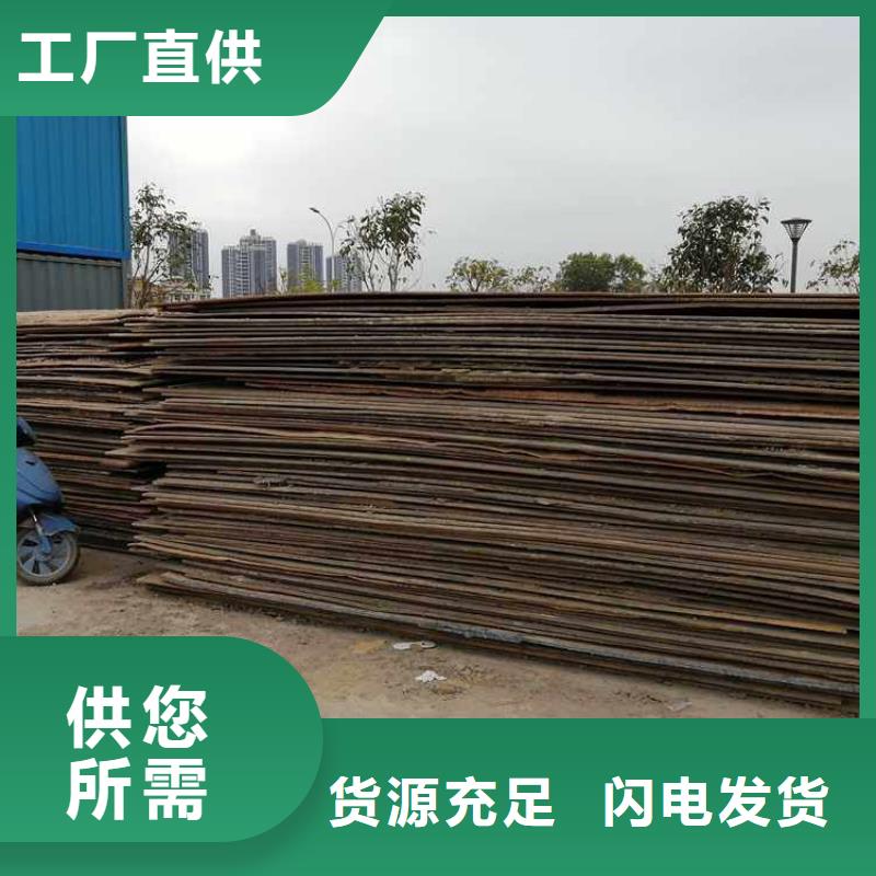 洛宁县专业铺路钢板出租费用