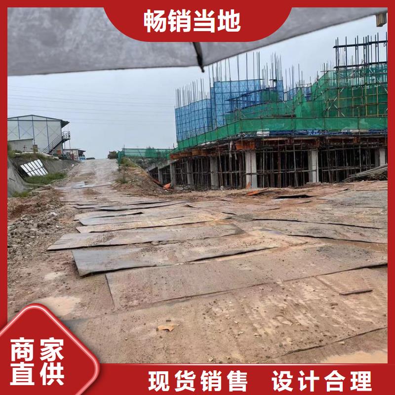 汝阳县建筑工地钢板租售报价